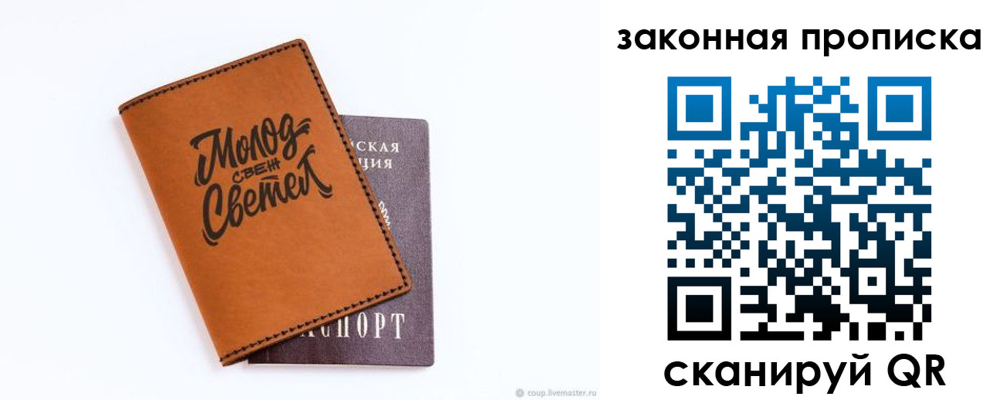 регистрация для школы в Ессентуках