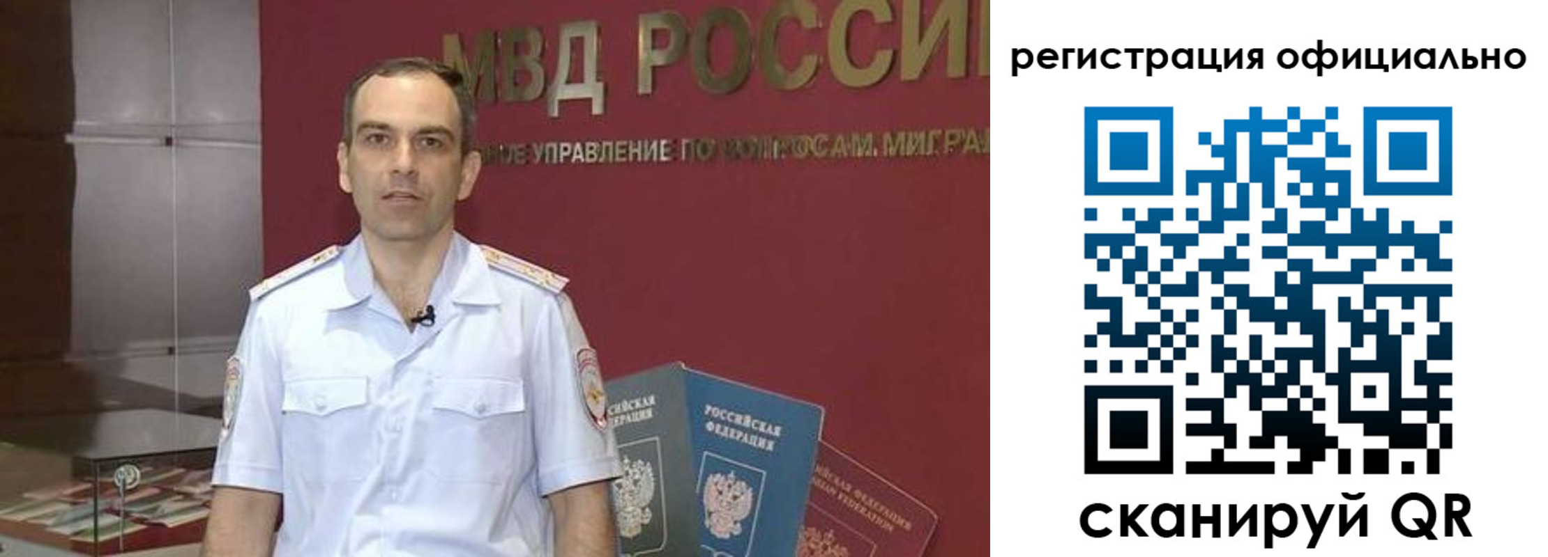 прописка паспорт в Ессентуках